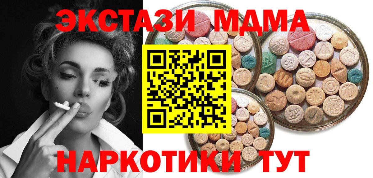 ГАШ  ГАШИШ  Вход с VPN  Codein  Метамфетамин  Ульяновск  Меф МЯУ МЯУ  Как найти наркотики?  Мефедрон кристаллы  Бошки Шишки 