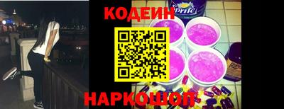 герыч Наро-Фоминск