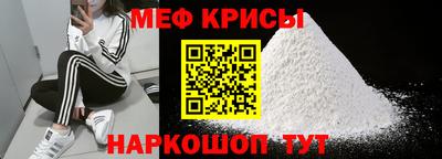 герыч Наро-Фоминск