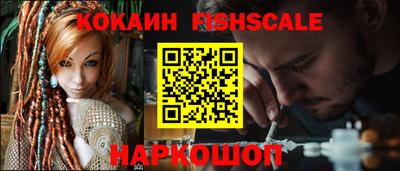 кристаллы Нарткала