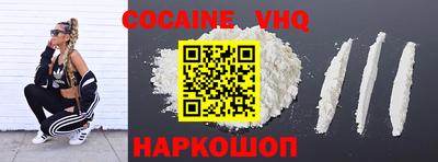 кристаллы Нарткала