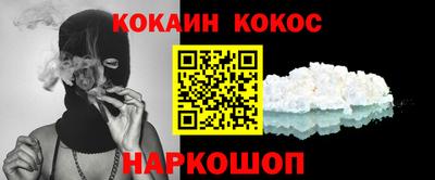 амф Нальчик