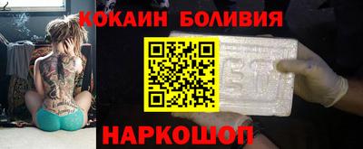 амф Нальчик