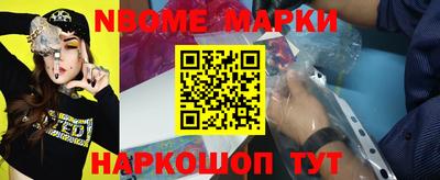 герыч Наро-Фоминск
