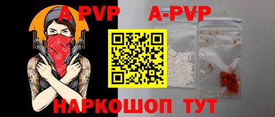 герыч Наро-Фоминск