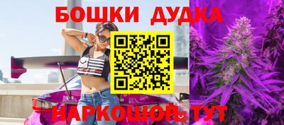 кристаллы Нарткала