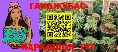 кристаллы Нарткала