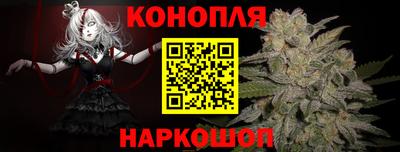 герыч Наро-Фоминск