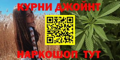 герыч Наро-Фоминск