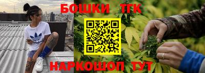герыч Наро-Фоминск