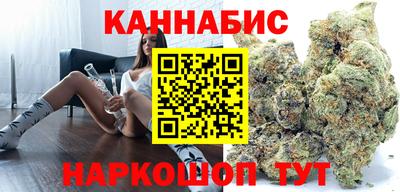 герыч Наро-Фоминск