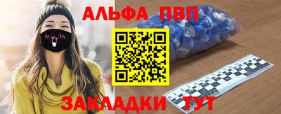 герыч Наро-Фоминск