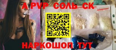 герыч Наро-Фоминск