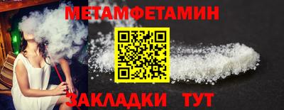 кристаллы Нарткала