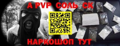 амф Нальчик