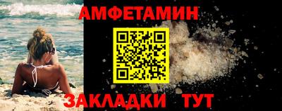 кристаллы Нарткала