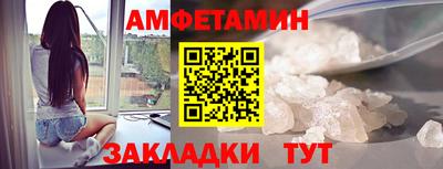 амф Нальчик
