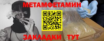 кристаллы Нарткала