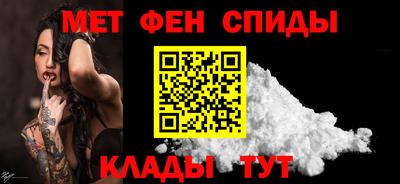амф Нальчик