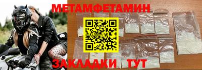 амф Нальчик