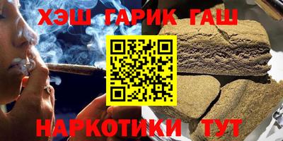 кристаллы Нарткала