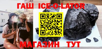 амф Нальчик