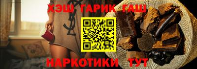 герыч Наро-Фоминск