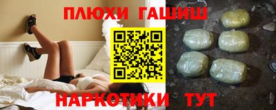 кристаллы Нарткала