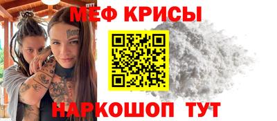 кристаллы Нарткала