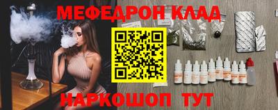 амф Нальчик