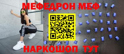 кристаллы Нарткала