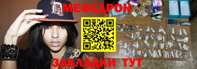 амф Нальчик