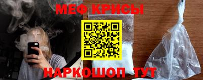 кристаллы Нарткала