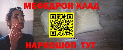 кристаллы Нарткала