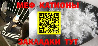 кристаллы Нарткала