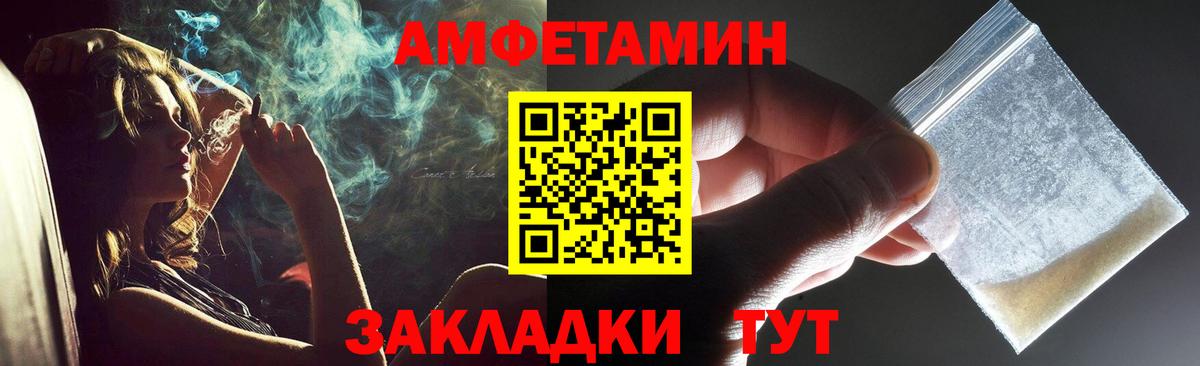 Первитин винт Ульяновск
