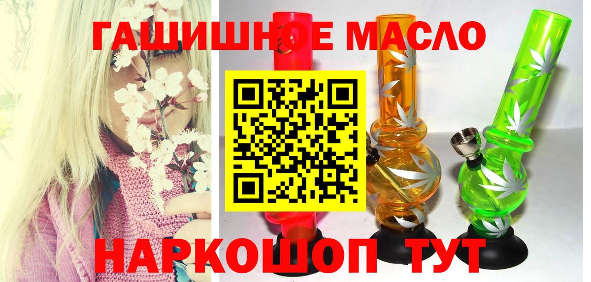 Ульяновск  MEGA ССЫЛКА  Дистиллят ТГК концентрат  Вход с VPN  Дистиллят ТГК жижа 
