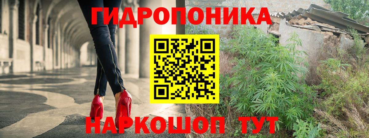 Бошки марихуана THC 21%  Вход с VPN  Шишки марихуана VHQ  Бошки марихуана планчик  Ульяновск 